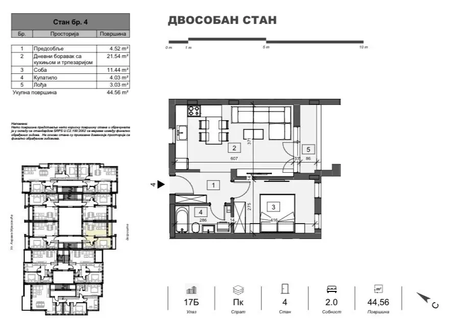 Stan - Novi Sad Adice - 1044171