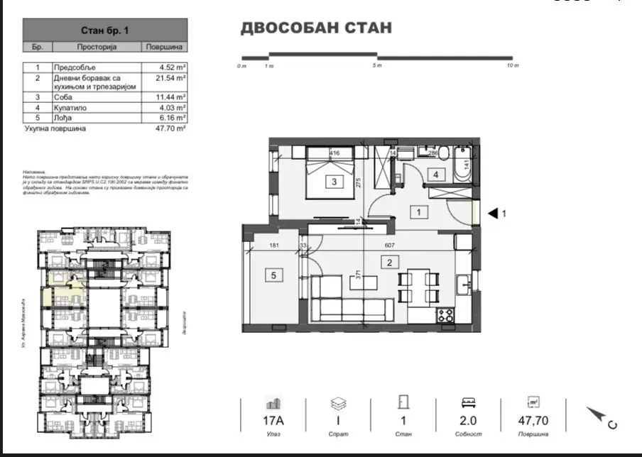 Stan - Novi Sad Adice - 1044163