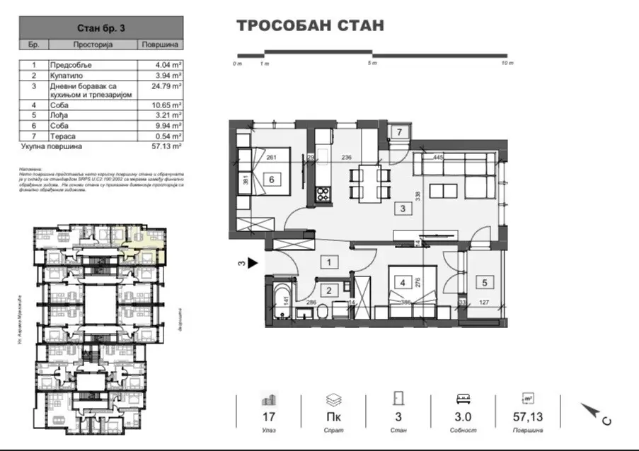 Stan - Novi Sad Adice - 1044161
