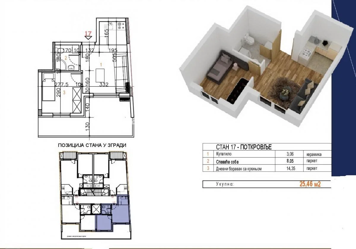 Salajka-Jednoiposoban stan 25 m2 na Top lokaciji-mogućnost povrata PDV-a-065/385 8880