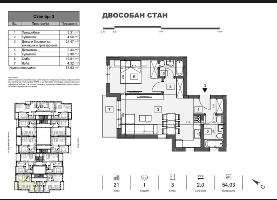 NOVI SAD. ADICE. TWO-ROOM APARTMENT. PLUS VAT (Svet nekretnine, Novi Sad, Reg. no. 405)