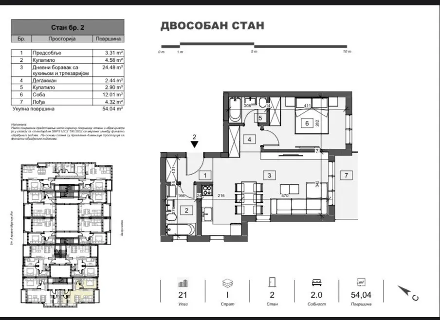 NOVI SAD. ADICE. TWO-ROOM APARTMENT. PLUS VAT (Svet nekretnine, Novi Sad, Reg. no. 405)